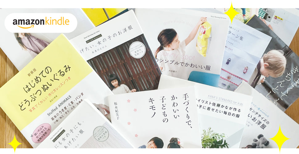 amazon kindle 無料体験