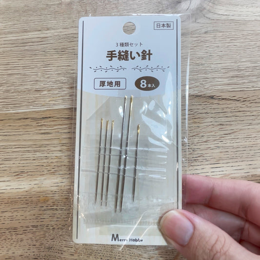ぬい針セット