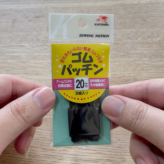 【金天馬】ゴムパッチン