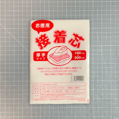 接着芯