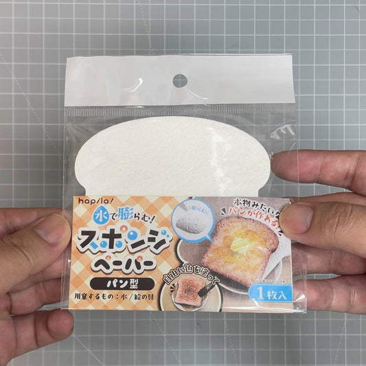 スポンジペーパー