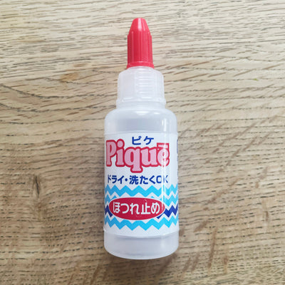 ほつれ止め　ピケ