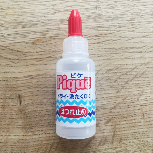 ほつれ止め　ピケ