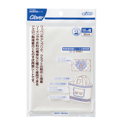 熱接着両面シート