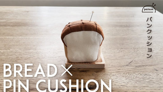 bread pincushion bread cushion