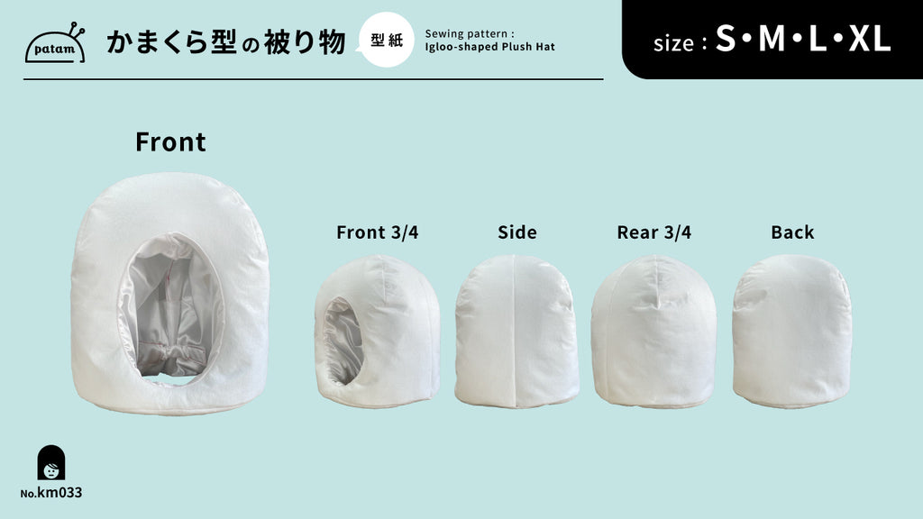 かまくら型の被り物・着ぐるみ